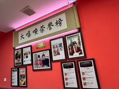 -大嘻咹biangbiang面(历史博物馆店)