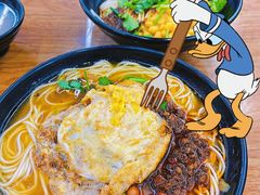 -耙豌豆重庆小面