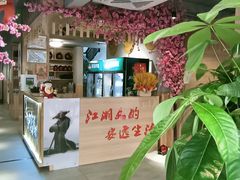 -半步颠川湘·融合菜(商品街店)