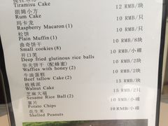 -锦江都城经典达华静安寺酒店·餐厅