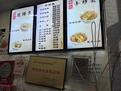 -刘信牛羊肉小炒泡馍(回民街店)