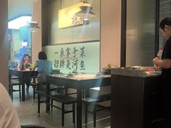 -鱼你相聚·河鲜馆(袁家岭店)