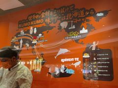 -KUMO KUMO甜品·冰淇淋(深圳壹方城店)