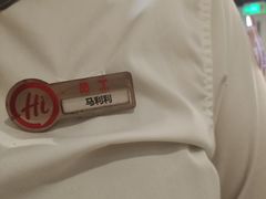 -海底捞火锅(CBD安泰广场店)