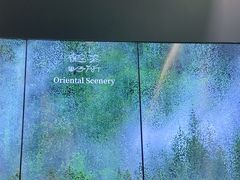 -鹤茶野所(上海首店)