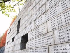 -侵华日军南京大屠杀遇难同胞纪念馆