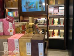 -英记饼家(高尾街店)