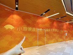 -北京安贞环宇荟