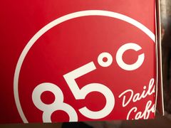 -85度C(青岛燕儿岛店)
