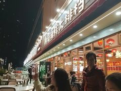 -鹅香四海·卤水火锅·砂锅粥·潮汕菜(宝安店)