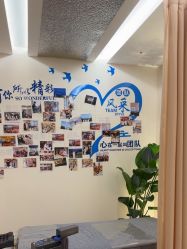 -森林头疗美容养发馆