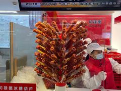 纯冰糖制作糖葫芦-和禄德冰糖葫芦
