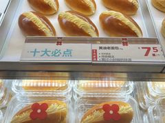 -红花点心局(护国寺店)