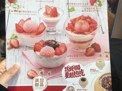 菜单-满记甜品(湖滨店)