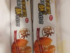 -味多美蛋糕(西安门店)