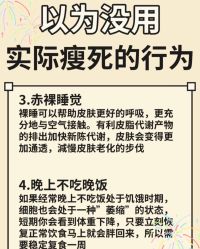 -Fundi张玉珊修身堂·indiba·BTL科技瘦身