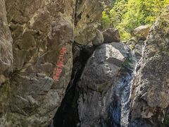 -云岫谷游猎自然风景区