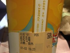 -茶百道(宜兴万达金街店)