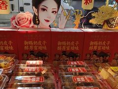 -味多美蛋糕(新和平里店)