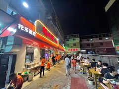 门面-杨氏青龙虾·羊蝎子(托乐嘉店)