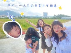 -大姆山草场
