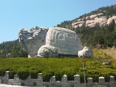 -崂山巨峰游览区