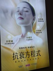 -长沙雅美医疗美容医院