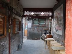 -METAL HANDS(五道营店)