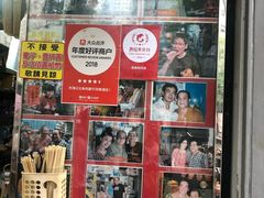 -利强记北角鸡蛋仔(弥敦道店 )