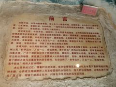 -郴州市博物馆