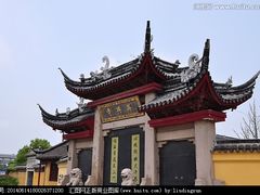 -吴兴寺