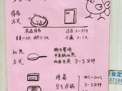 -大益烤鸡