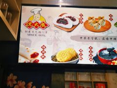 -沈大成(城隍庙店)