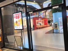 -汉堡王(歌斐中心店)