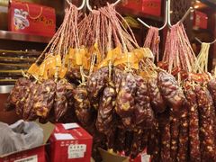 -皇上皇腊味店(下九路店)