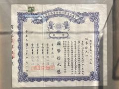 -沈阳金融博物馆
