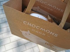 -CHOCMONS巧克怪兽(屏风街店)