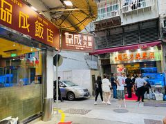 门面-協成海鮮火鍋(老店)