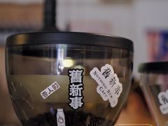 -舊新事咖啡NOTHING NEW COFFEE