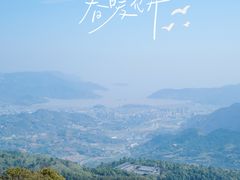 -太姥山风景名胜区