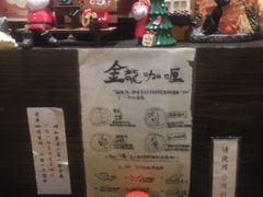 -金龙咖喱