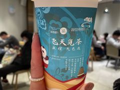 -茶百道(大卫城店)
