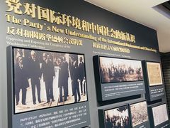 -中共二大会址纪念馆