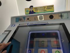 店内环境-中国建设银行(北京中关村分行)