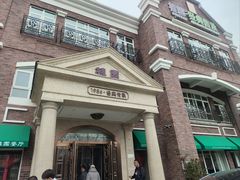 -桂园餐厅(五大道店)