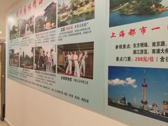 -慧闻酒店(苏州拙政园店)