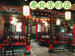-聚京民福烤鸭店(木樨园店)