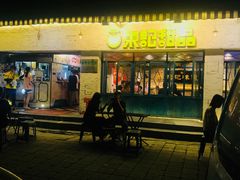 门面-东记甜品(佛山总店)