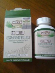 -爱婴室(上海浦建路店)