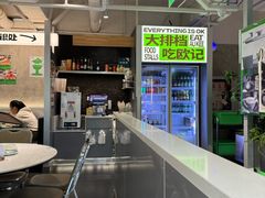 -欧记大排档·景德菜(上海首店)